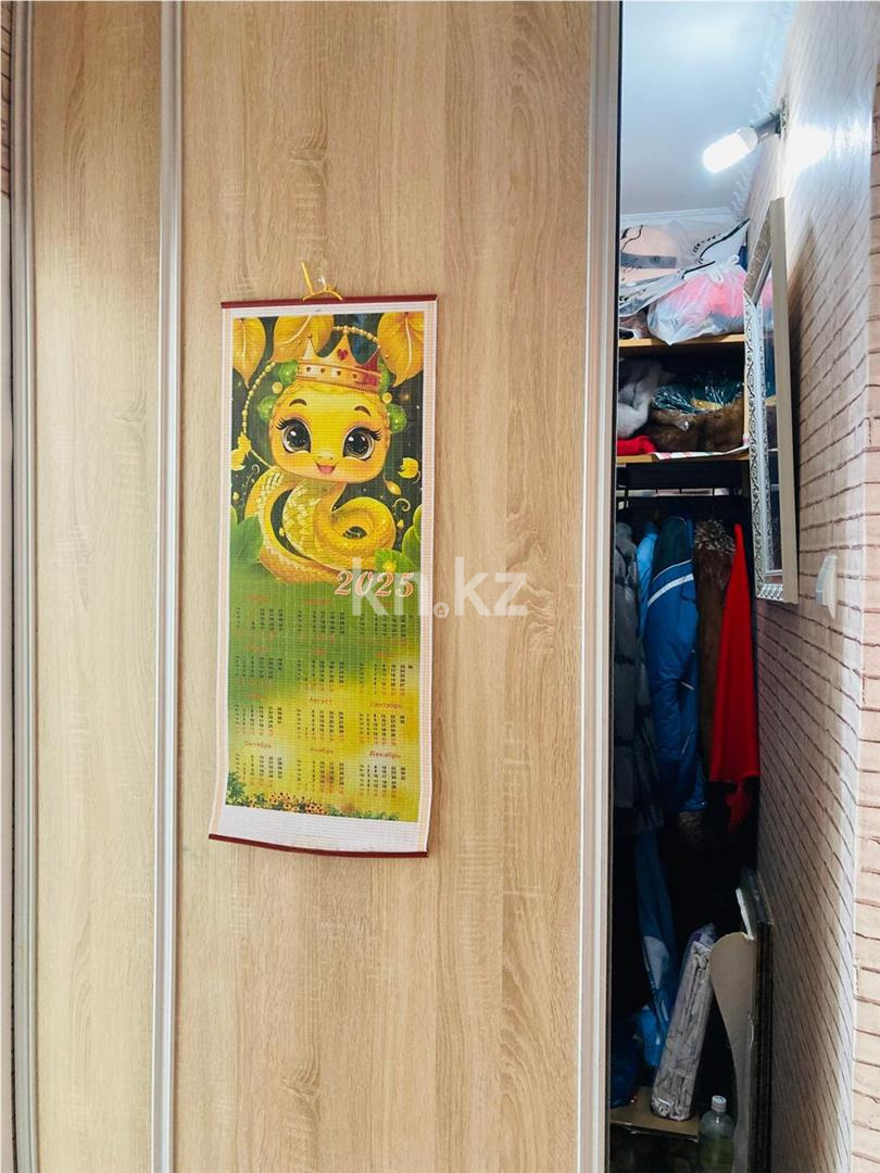 Продажа 3-комнатной квартиры, 67 м², мкр-н Голубые Пруды - Продажа квартир в Караганде фото 19 из 22