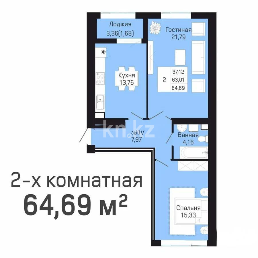 Продажа 2-комнатной квартиры, 70 м², ул. Кургальжинское шоссе, дом  3/1 - Продажа  двухкомнатных квартир в новостройках Астаны с фото фото 1 из 1