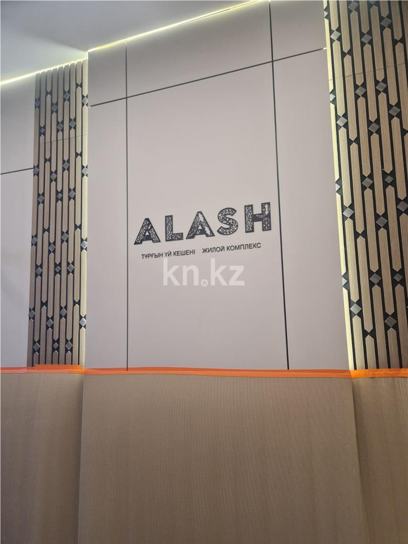 Продажа 2-комнатной квартиры, 40 м² в Караганде - фото 8