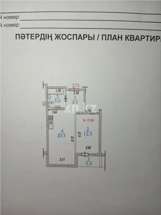 Продажа 2-комнатной квартиры, 42 м², пр. Райымбека, дом  481/1 в Алматы