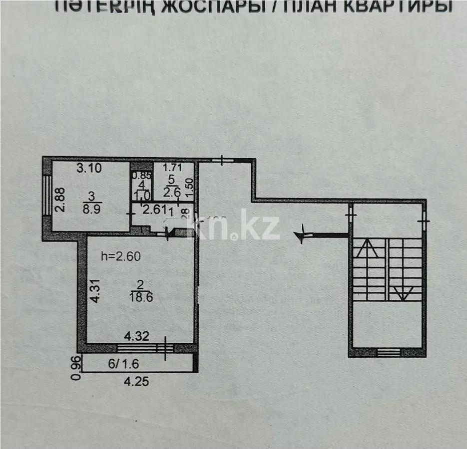 Продажа 1-комнатной квартиры, 35 м², мкр-н Гульдер-1, дом  15 - Продажа квартир в Караганде фото 1 из 1