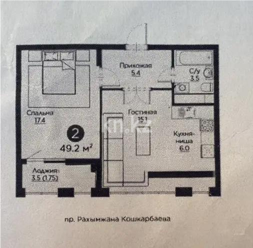 Продажа 2-комнатной квартиры, 49.1 м² - Продажа квартир в Казахстане - страница 53 фото 1 из 1