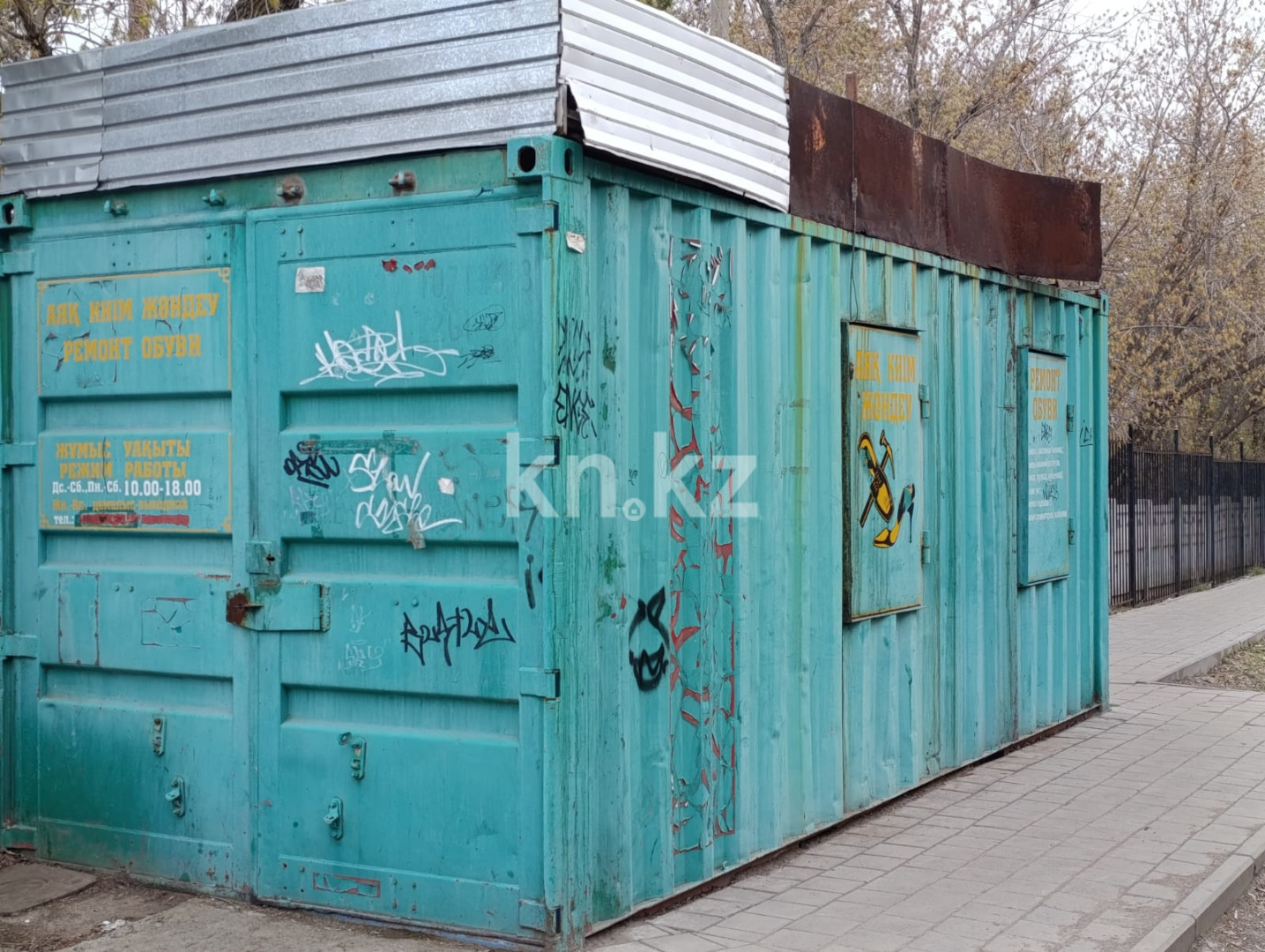 Продажа бизнеса, 14 м² - Продажа действующего бизнеса в Караганде фото 3 из 5