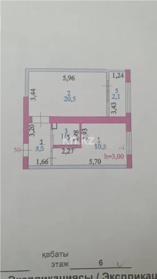 Продажа 1-комнатной квартиры, 45.3 м², ул. Бокейхана, дом  16/1 в Астане