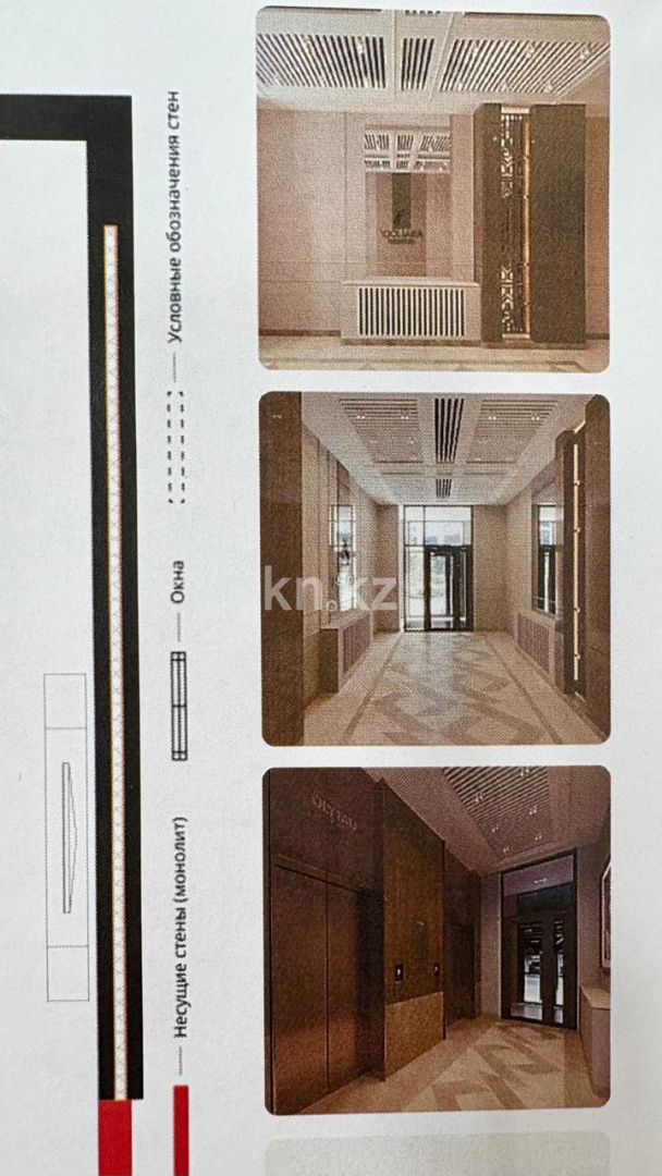 Продажа 2-комнатной квартиры, 43.4 м², ул. Е-882, дом  13 - Новый ЖК Abay Joly Avenue на набережке - Продажа квартир в Астане фото 2 из 2