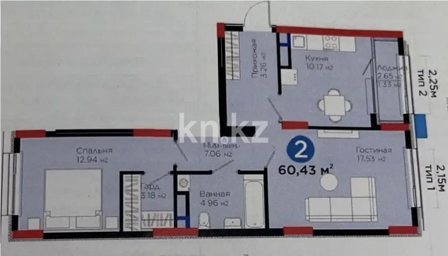 Продажа 2-комнатной квартиры, 60.43 м² - Продажа двухкомнатных квартир в блочном доме в Астане - страница 7 фото 1 из 1