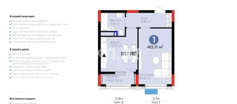 Продажа 1-комнатной квартиры, 40.11 м², ул. Бухар жырау, дом  57/6 - Продажа квартир в Астане без посредников с фото фото 1 из 1