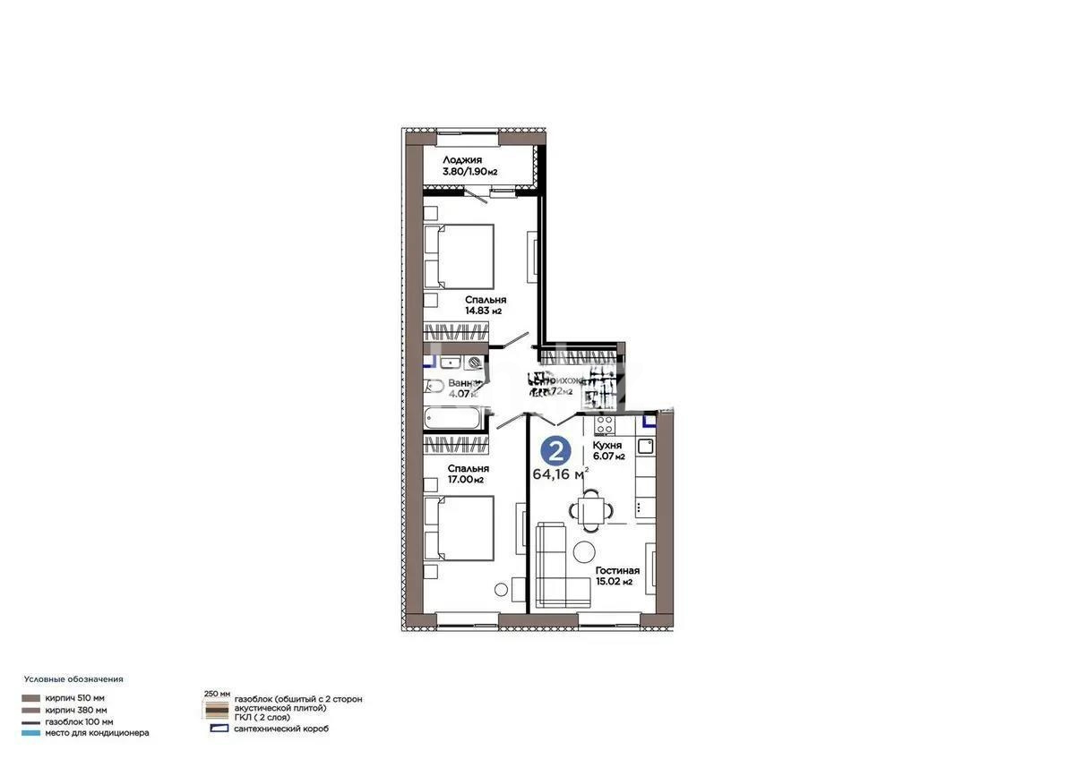 Продажа 3-комнатной квартиры, 64.16 м² - Продажа трехкомнатных квартир в блочном доме в Казахстане фото 1 из 1