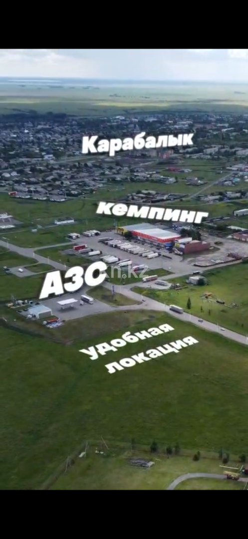 Продажа участка, 2.6 га - Аренда баз, складов и промышленной недвижимости в Алматинской области фото 7 из 7
