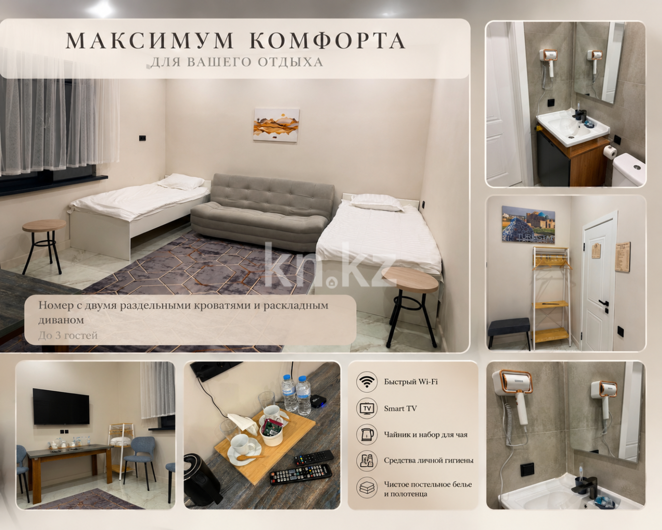 Аренда 1-комнатной квартиры посуточно, 25 м² - Аренда квартир посуточно в Казахстане - страница 3 фото 5 из 9