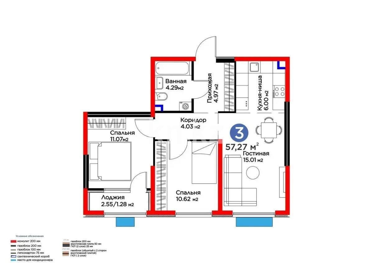 Продажа 3-комнатной квартиры, 57.27 м² в Алматы
