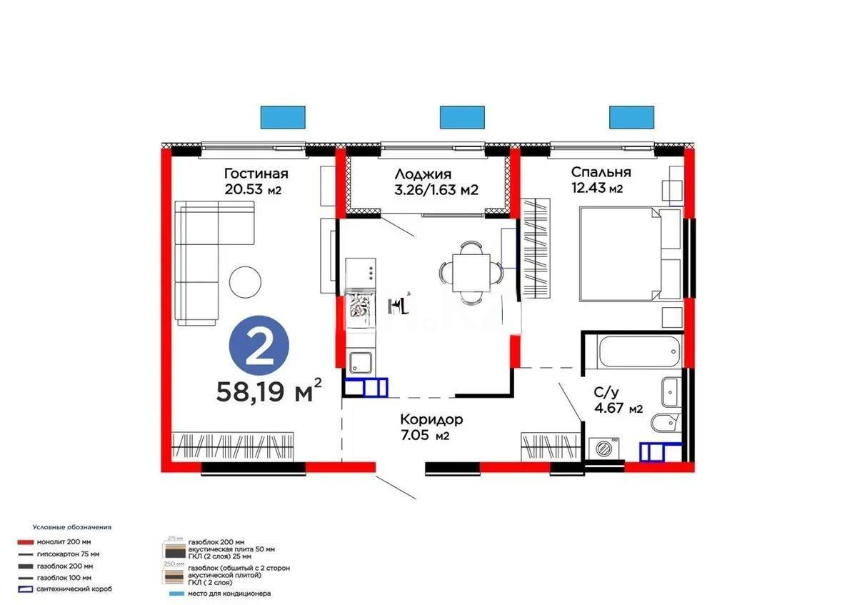 Продажа 2-комнатной квартиры, 58.19 м² в Алматы