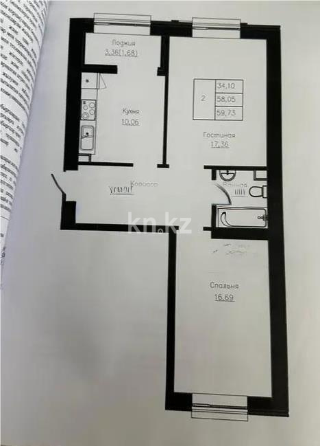 Продажа 2-комнатной квартиры, 59.1 м², ул. Казыбек би, дом  7/1 - Продажа  двухкомнатных квартир в новостройках Астаны с фото фото 1 из 1