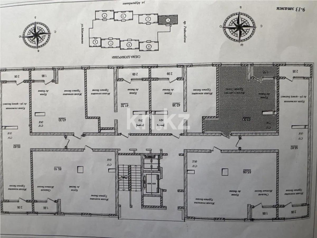 Продажа 1-комнатной квартиры, 46 м² - Продажа однокомнатных квартир в Алматы фото 1 из 1