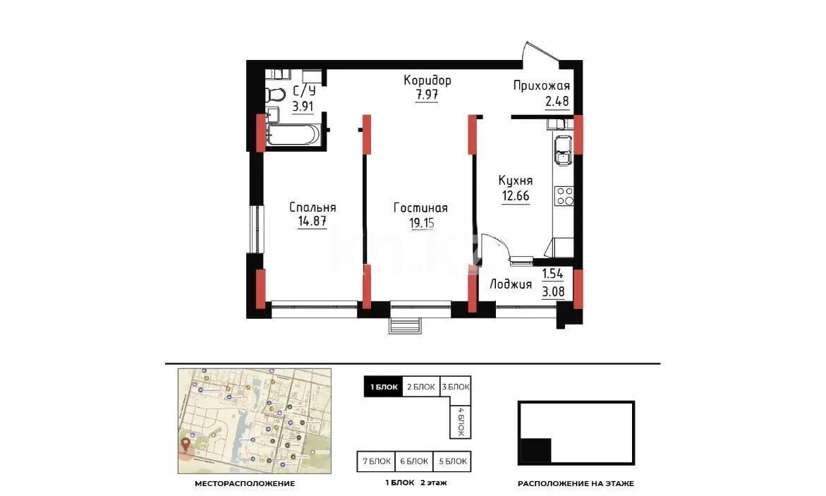 Продажа 2-комнатной квартиры, 62.58 м² в Астане