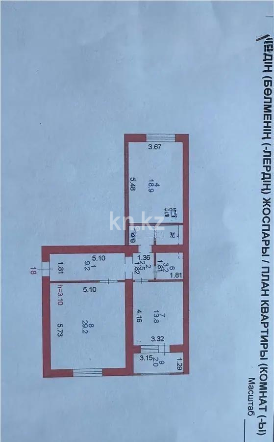 Продажа 2-комнатной квартиры, 85 м², ул. Ахмедьярова, дом  3 в Астане