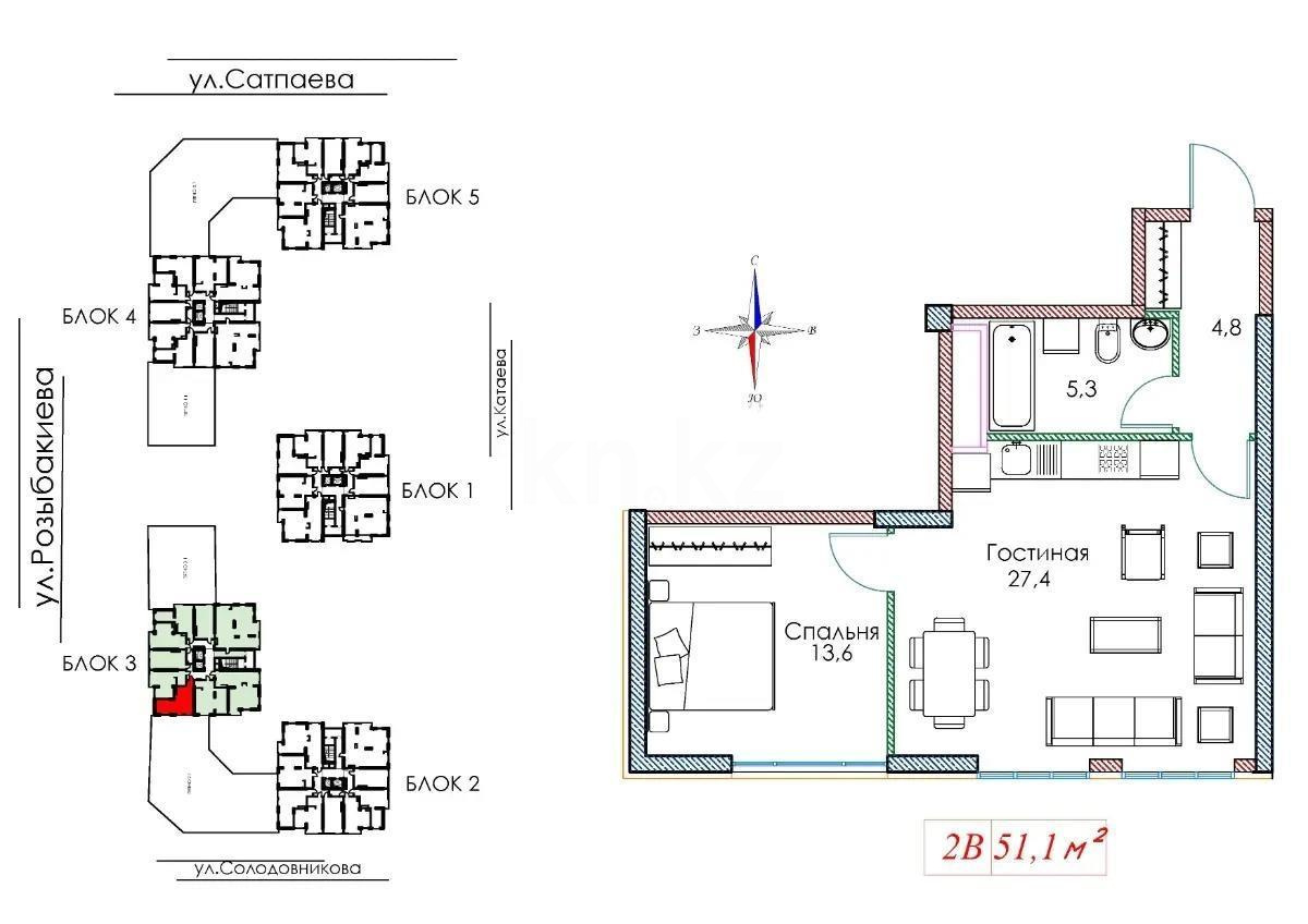 Продажа 2-комнатной квартиры, 51 м² - Продажа квартир в Бостандыкском р-не Алматы - страница 2 фото 4 из 4