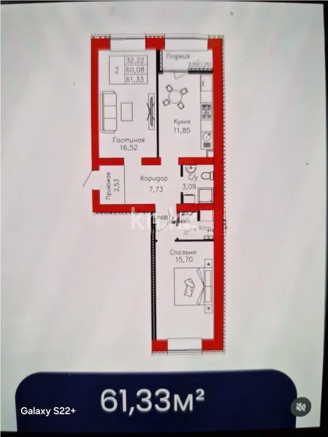 Продажа 2-комнатной квартиры, 61 м², ул. Айтматова, дом  63 стр - Продажа квартир в новостройках Астаны с фото фото 1 из 1