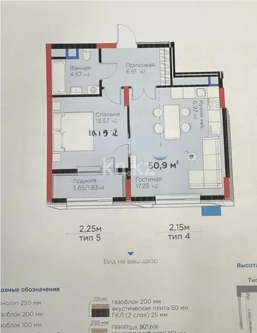 Продажа 2-комнатной квартиры, 50.9 м² - Продажа квартир в новостройках Астаны с фото - страница 7 фото 1 из 1