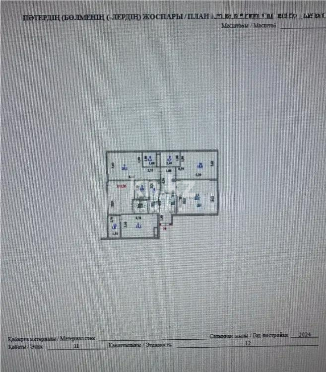 Продажа 4-комнатной квартиры, 128 м² в Астане - фото 7
