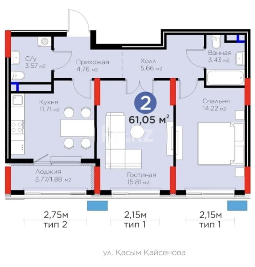 Продажа 2-комнатной квартиры, 61.15 м², ул. Бухар жырау, дом  33 - Продажа квартир в новостройках Астаны фото 1 из 1