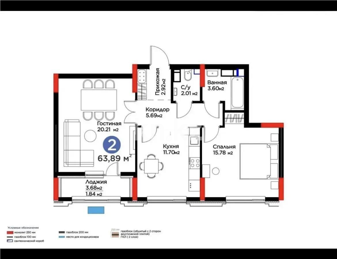 Продажа 2-комнатной квартиры, 63 м² в Астане - фото 7