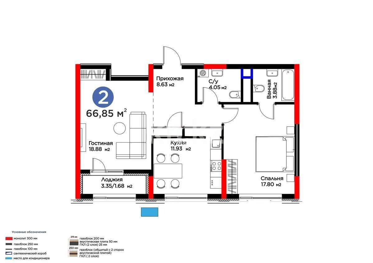 Продажа 2-комнатной квартиры, 66.85 м² в Астане