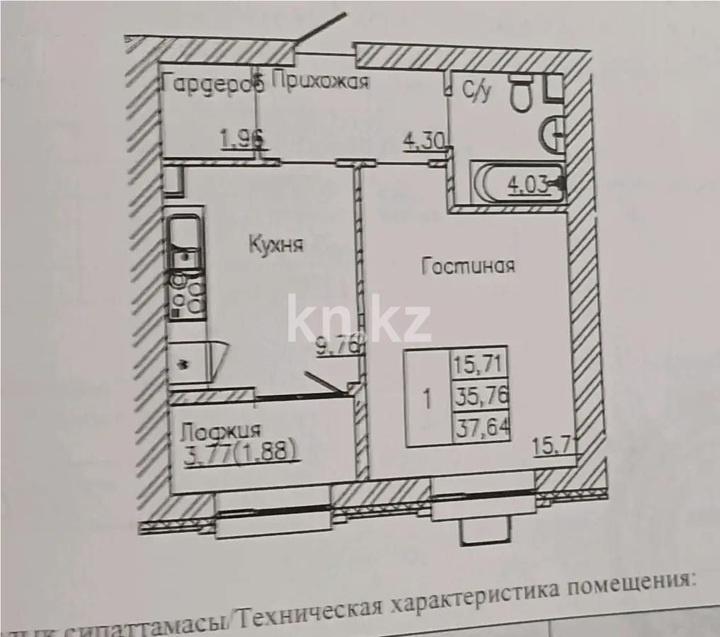 Продажа 1-комнатной квартиры, 37.64 м², ул. Тынышбайулы, дом  10 в Астане