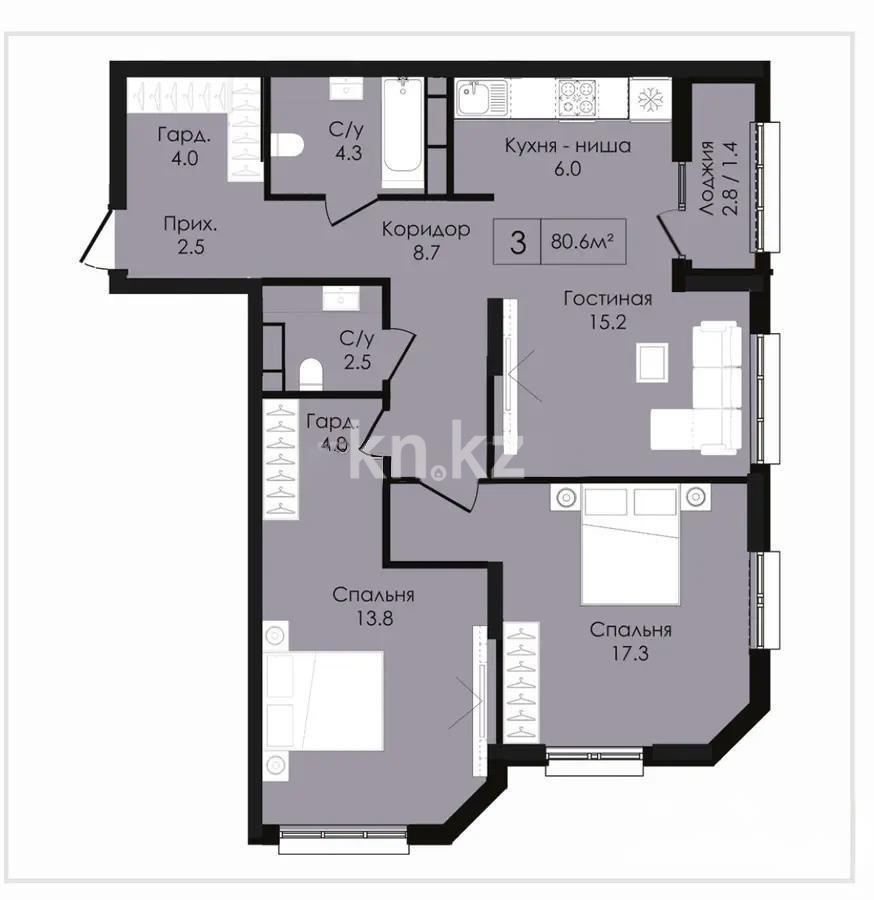 Продажа 3-комнатной квартиры, 80.6 м², ул. Сыганак, дом  22/1 в Астане