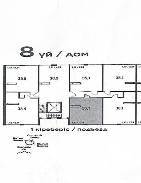 Продажа 1-комнатной квартиры, 35.1 м², пр. Алатау, дом  12а/1 - Продажа  однокомнатных квартир в Алматы без посредников фото 1 из 1