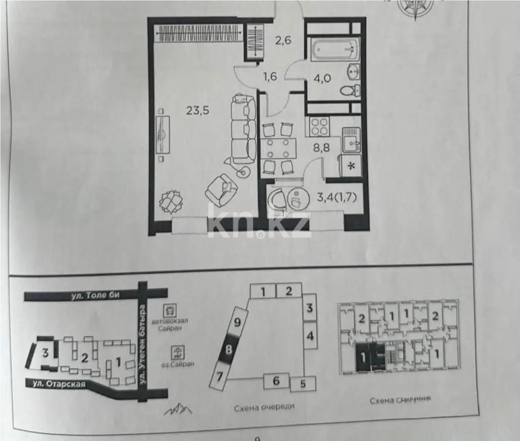 Продажа 2-комнатной квартиры, 42.2 м² в Алматы