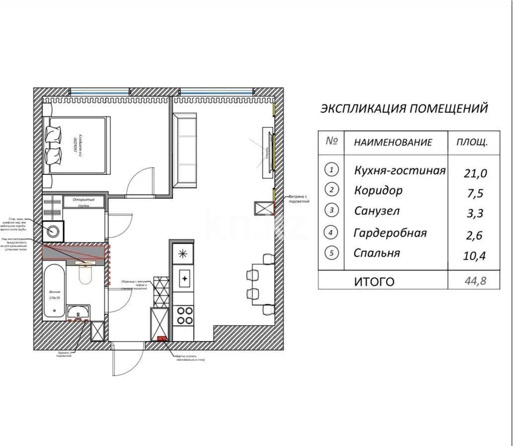 Продажа 2-комнатной квартиры, 44 м² - Продажа  двухкомнатных квартир в новостройках Алматы - страница 3 фото 3 из 3