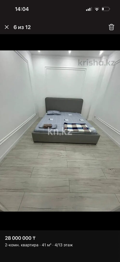 Продажа 2-комнатной квартиры, 41 м² в Астане - фото 5