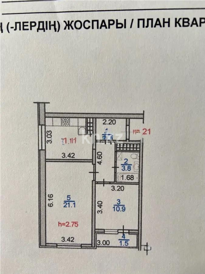 Продажа 2-комнатной квартиры, 55 м², мкр-н Дарабоз, дом  55 - Продажа  двухкомнатных квартир в новостройках Алматы с фото фото 6 из 6