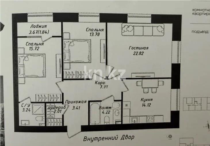 Продажа 3-комнатной квартиры, 89 м² в Астане