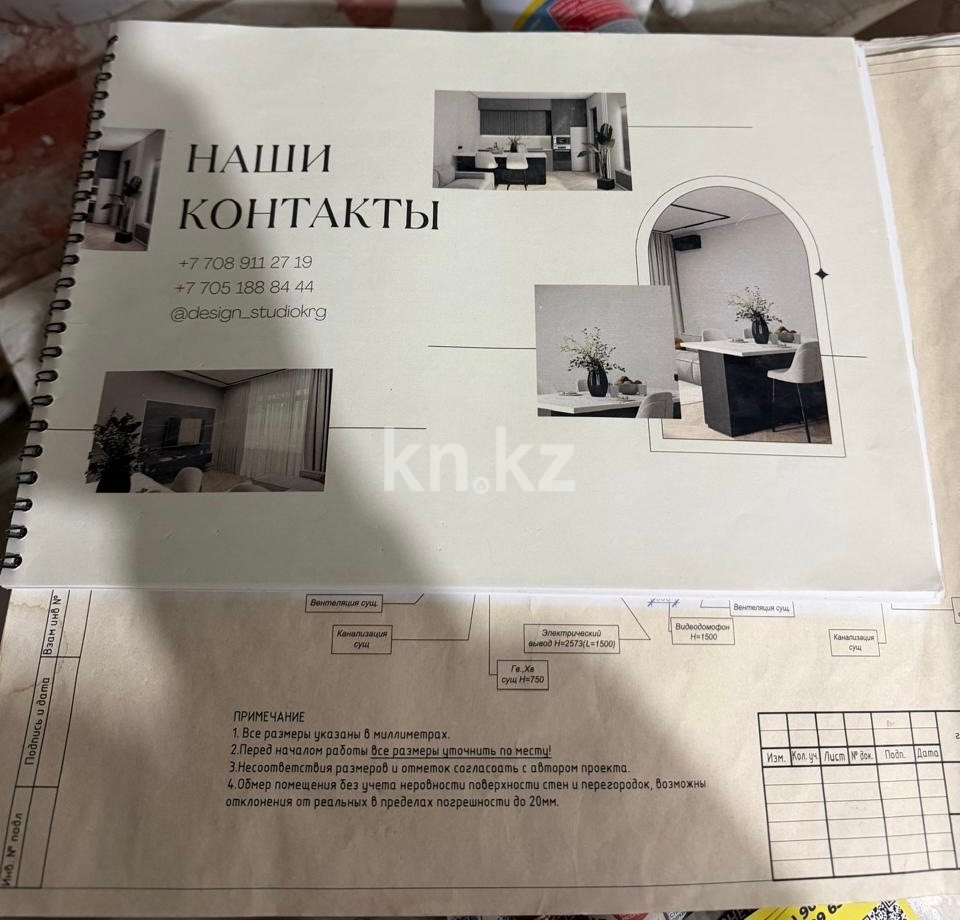 Продажа 2-комнатной квартиры, 55 м² - Продажа квартир от собственников в Караганде - страница 5 фото 5 из 14