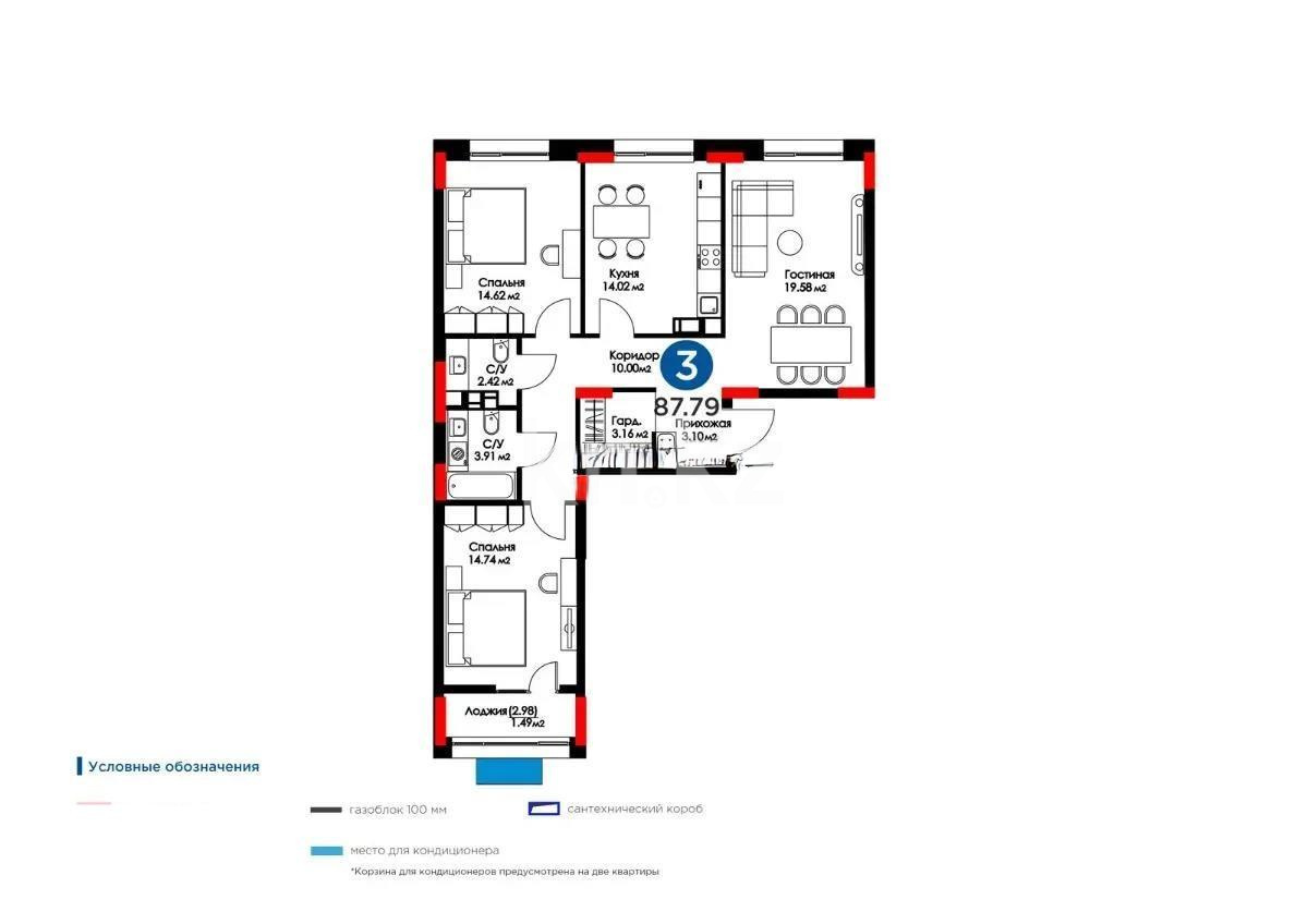Продажа 3-комнатной квартиры, 87.79 м², ул. Мухамедханова, дом  6а - Продажа  трехкомнатных квартир в новостройках Астаны фото 8 из 8