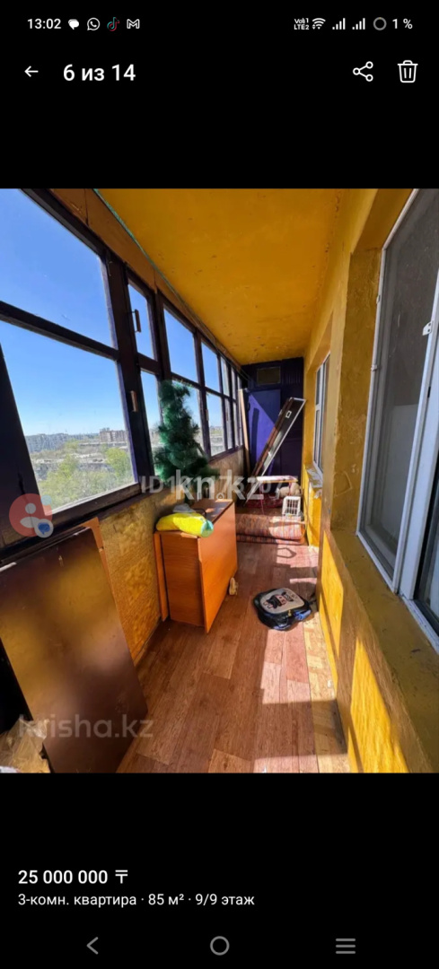Продажа 3-комнатной квартиры, 85 м² - Недвижимость в Караганде - страница 15 фото 16 из 16