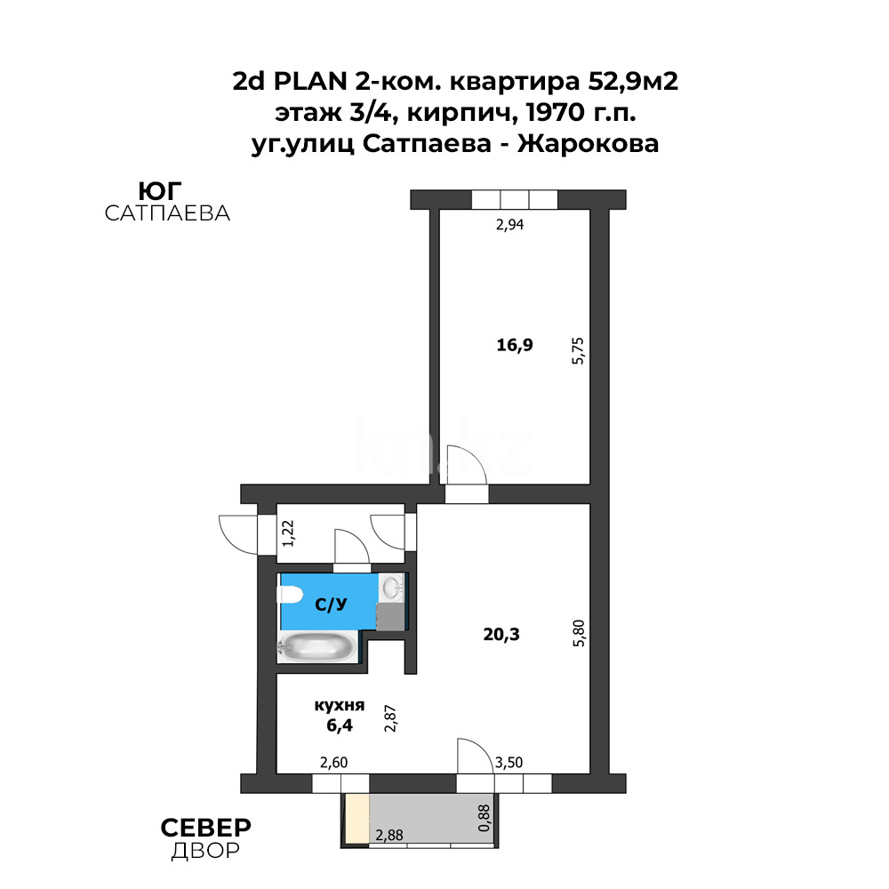 Продажа 2-комнатной квартиры, 52.9 м² в Алматы - фото 16