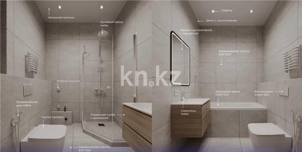 Продажа 2-комнатной квартиры, 60 м² - Продажа двухкомнатных квартир в Астане - страница 104 фото 3 из 5