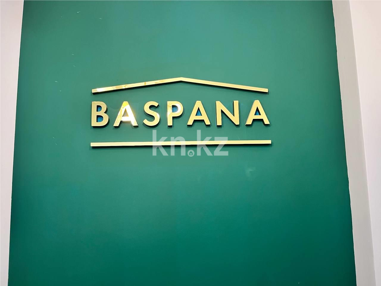 Продажа 4-комнатной квартиры, 94 м², ул. Муканова - Продажа  четырехкомнатных квартир в Караганде фото 30 из 37