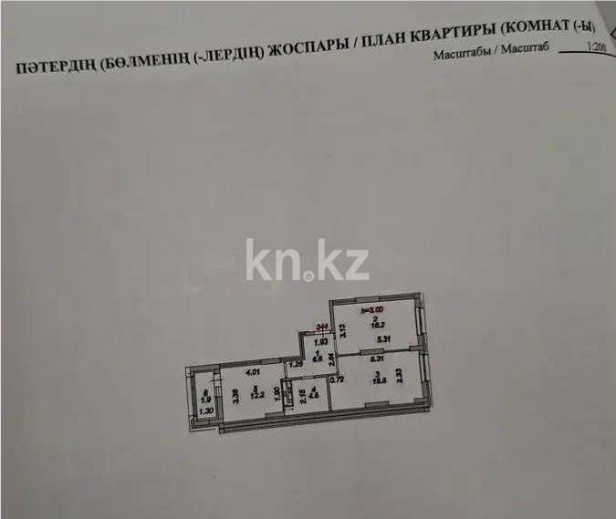 Продажа 2-комнатной квартиры, 59.8 м² в Астане