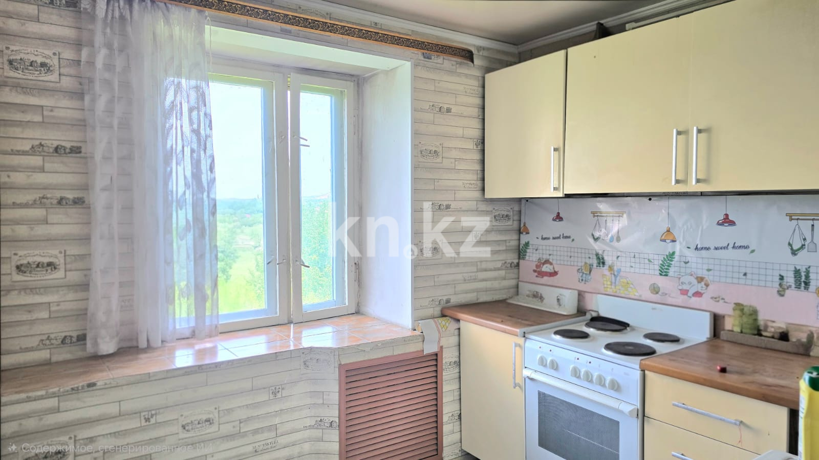 Продажа 1-комнатной квартиры, 33.9 м² - Продажа квартир в Усть-Каменогорске фото 1 из 8