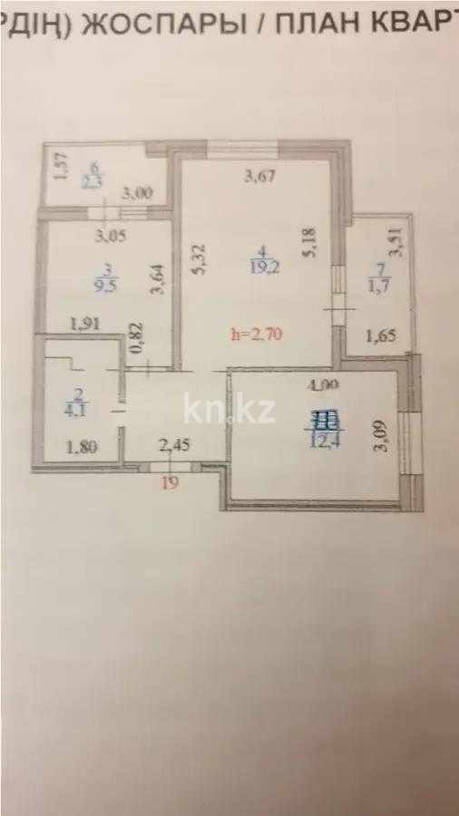Продажа 2-комнатной квартиры, 56 м², ул. Бараева, дом  18 - Продажа квартир в Астане фото 6 из 6