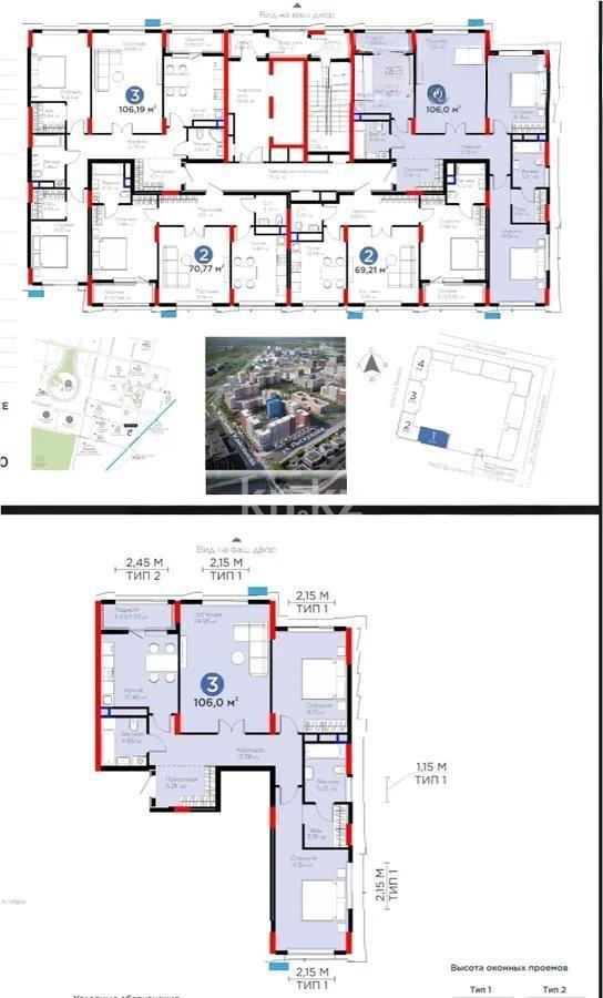 Продажа 3-комнатной квартиры, 106 м², ул. Рыскулова, дом  18 - Продажа квартир в Астане фото 1 из 1