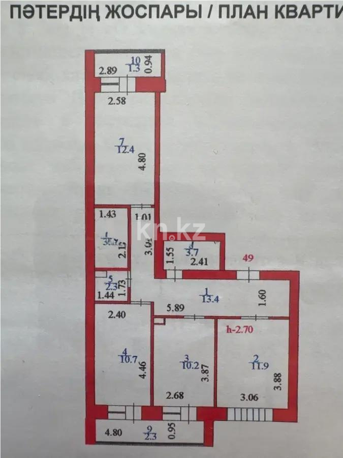 Продажа 3-комнатной квартиры, 71.3 м², ул. Сыганак, дом  16 - Продажа  трехкомнатных квартир в новостройках Астаны без посредников фото 6 из 6