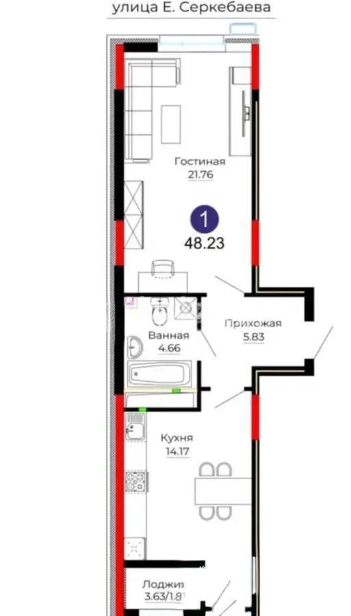 Продажа 1-комнатной квартиры, 48 м², ул. Серкебаева, дом  22 - Продажа квартир в новостройках Астаны без посредников фото 1 из 1