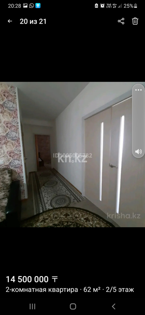 Продажа 2-комнатной квартиры, 69 м² - Недвижимость в Казахстане - страница 19 фото 2 из 12