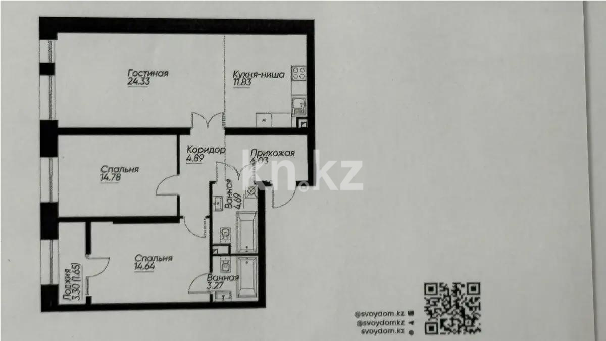 Продажа 3-комнатной квартиры, 87 м², ул. Навои, дом  30а/1 - Продажа квартир в Алматы фото 1 из 1
