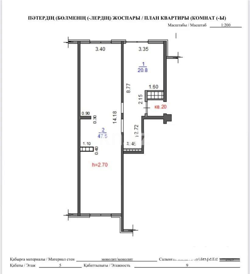 Продажа 2-комнатной квартиры, 68.3 м², ул. 24-я, дом  501/19 - Продажа квартир в Алматы фото 1 из 1